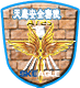 《天鷹安全密使?》